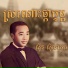 Sin Sisamouth