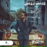 Majid Al Mohandis
