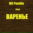 MC Povidlo, Aivel