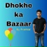 prakhlal