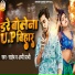 Saheb, Appi prathi
