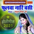 Rahul Mishra Ji