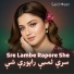 Said Meer