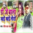 Ravish Lal Yadav