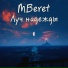 MBeret