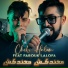 Cheb Halim feat. Farouk Lalofa