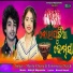 Mantu Churia, Jyotirmayee Nayak