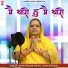 Usha Panwar