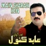 Abid Kanwal