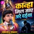 upendra shastri