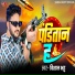 Vishal Bhatt