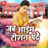 Mantu Ray