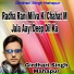 Girdhari Singh Mahapur