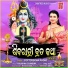 Diptirekha Padhi