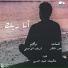 Shahinaz Diaa