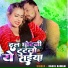 Rahul Rawani