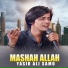 Yasir Ali Samo