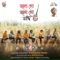 Dohar