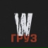 WUTEP