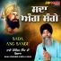 Bhai Joginder Singh Ji Riar