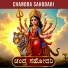Anusha