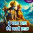 Ajitesh Mishra