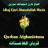 Alhaj Qari Ahmadullah Mozin