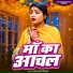 Seva Rani Singh