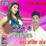 Manish Raj
