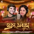 Swayam Padhi, Antara Chakraborty
