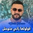Cheb Momo