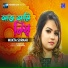 Mukta Sorkar