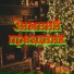Уютный вечер, Теплый Вечер, Семейные традиции