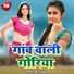 Aalok