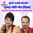 Devi Agrawal, Sadhna Rathore