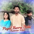 Kamran Shad