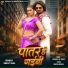 Shilpi Raj