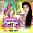 Sweety Suman