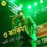 Sourav Maharaj