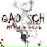 QADESCH, Ktoto