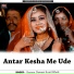 Suman Dewasi, Sunil Bhati