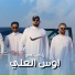Aws Al Ali