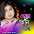 Rabiya Sarkar
