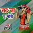Punit Babu