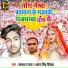 Laldhan Raja feat. Antra Singh Priyanka