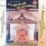 Gyanu Rana, Ramhari Kapali, Anju Pant