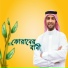 Sunny Azad