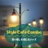 Style Café Combo