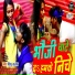 Shipu Sanam