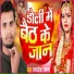 Rupdev Raman